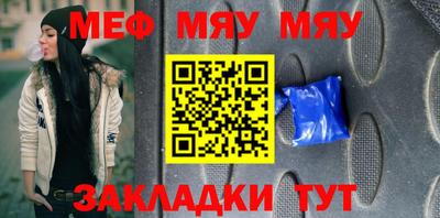 трава Севастополь