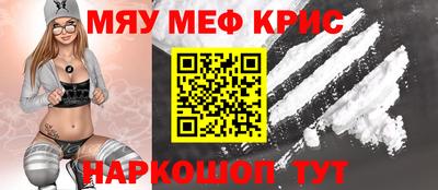 первитин Северобайкальск