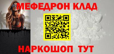 трава Севастополь