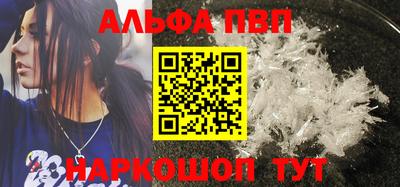 первитин Северобайкальск