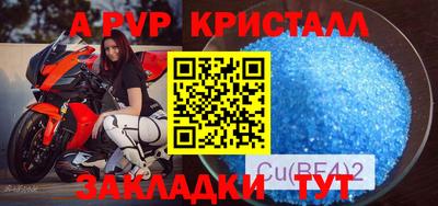 а пвп мука Свободный