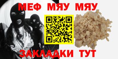 первитин Северобайкальск