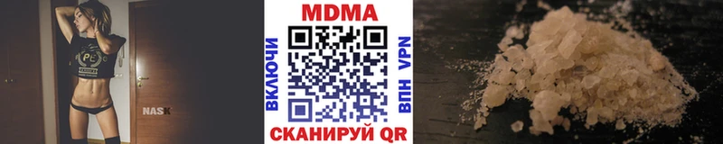 МДМА молли  blacksprut tor  Торжок  купить наркоту 