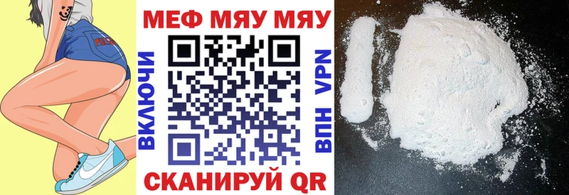 Меф кристаллы  продажа наркотиков  Торжок 