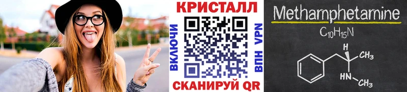 MEGA ССЫЛКА закладки Торжок Первитин Декстрометамфетамин 99.9%