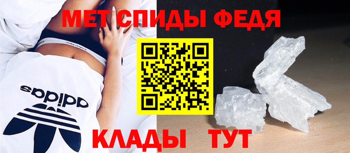 МЕТАМФЕТАМИН витя  Вход с VPN  Торжок  МЕТАМФЕТАМИН витя 