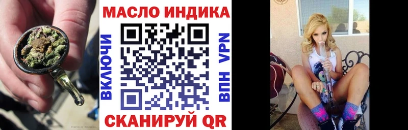 что такое наркотик omg tor ТГК THC oil Торжок