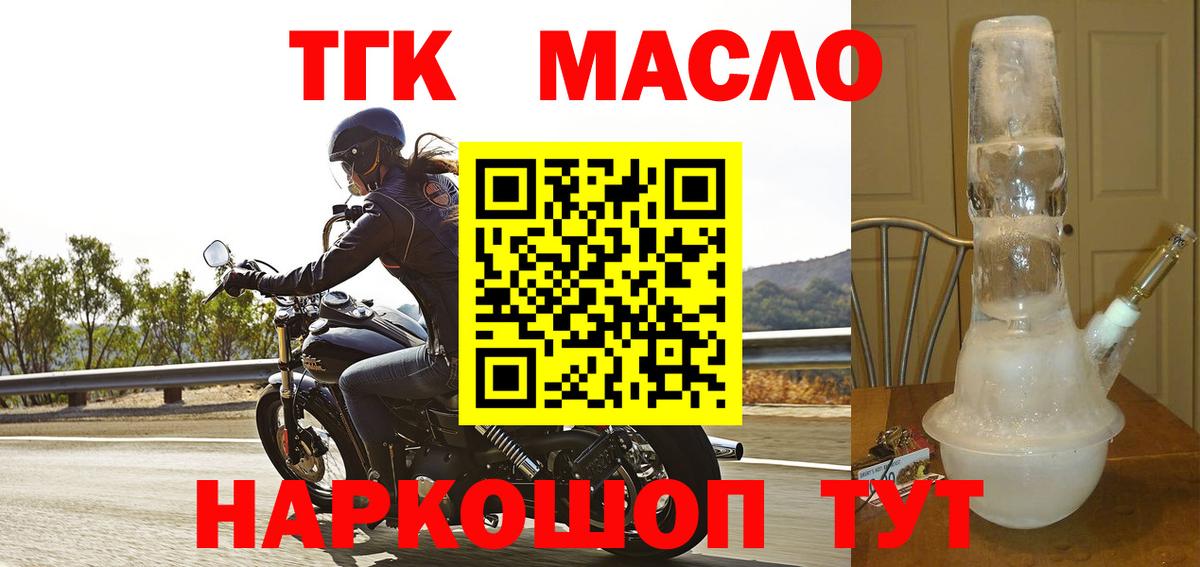 Торжок  A PVP СОЛЬ кристаллы  Мефедрон   МЕТАМФЕТАМИН  Вход с VPN  Метадон  COCAIN  ГАШИШ  Марихуана 