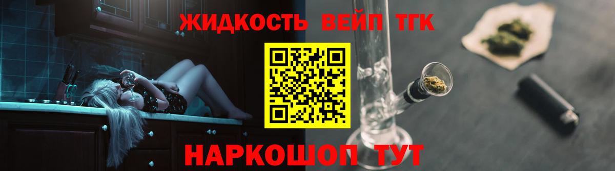 Торжок  Дистиллят ТГК гашишное масло  blacksprut ONION  Вход с VPN 