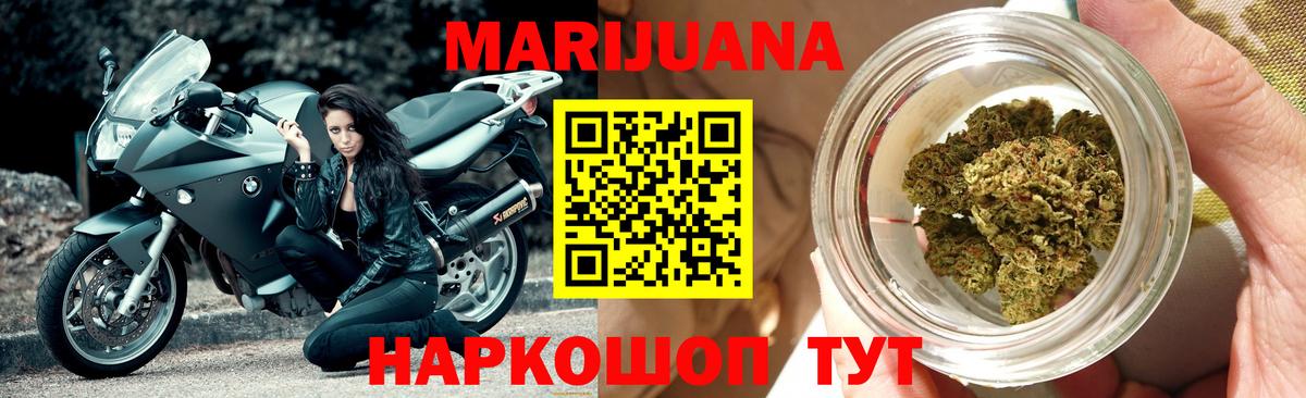 Торжок  Шишки марихуана Ganja  Вход с VPN  Бошки марихуана Ganja  Шишки марихуана Bruce Banner 