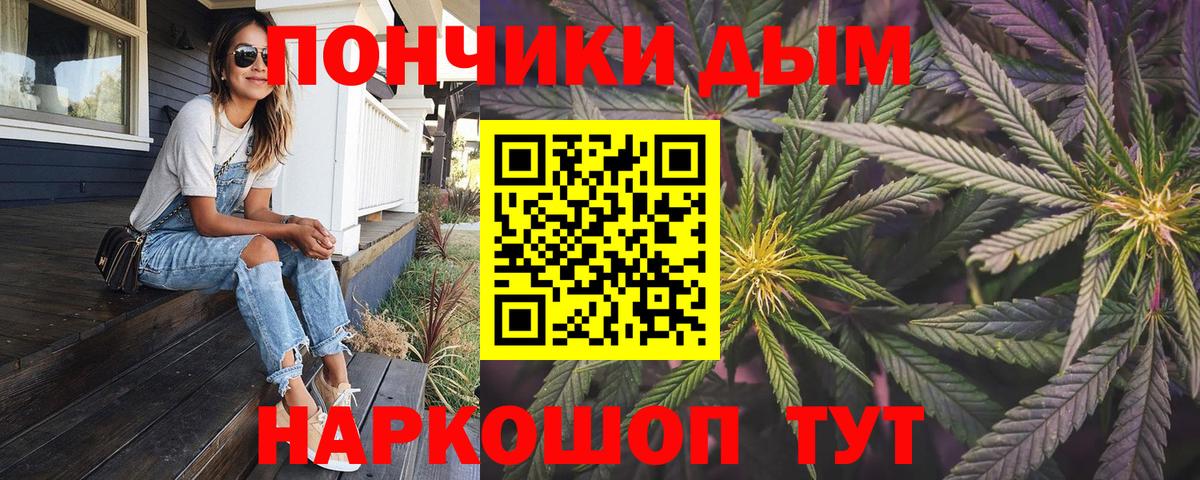 Бошки марихуана марихуана Торжок